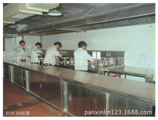 潔美不銹鋼制品有限公司畫冊(cè)封面_副本
