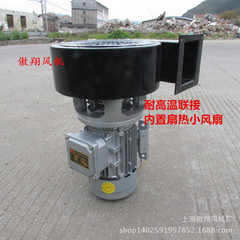 現貨批發120W油氣灶 酒店商用爐灶中壓離心式風機 廚房中壓風機