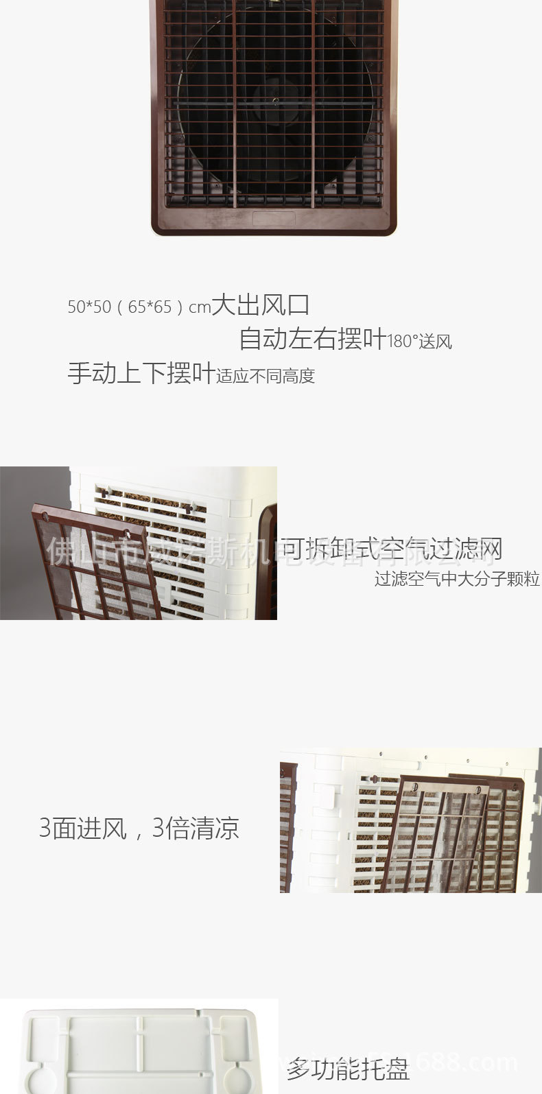 商用空調(diào)扇 移動冷風(fēng)機(jī) 單冷型 送風(fēng)面積廣 配帶遙控