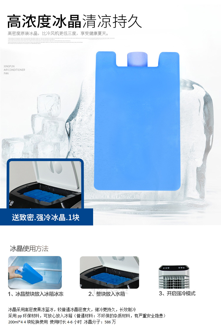 廠家直銷新款蒸發(fā)式家用商用移動(dòng)冷風(fēng)機(jī) 遙控水冷空調(diào)扇批發(fā)
