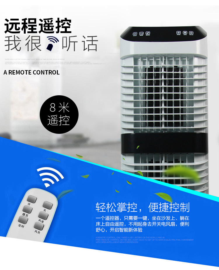 廠家直銷新款蒸發(fā)式家用商用移動(dòng)冷風(fēng)機(jī) 遙控水冷空調(diào)扇批發(fā)