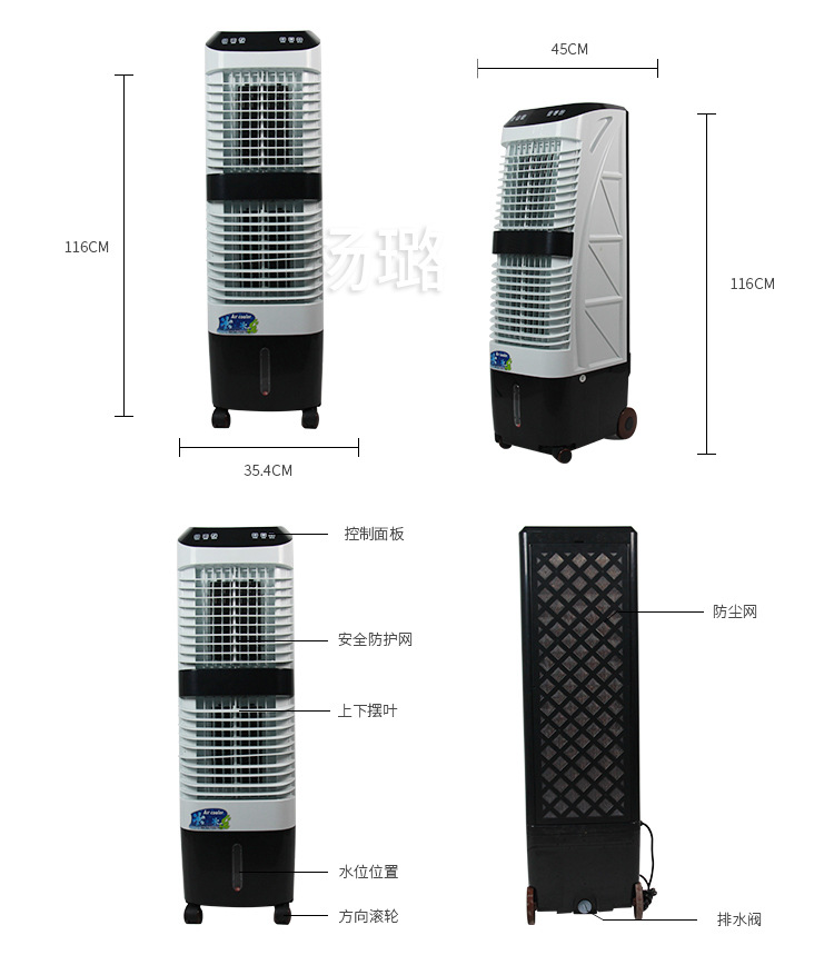 廠家直銷新款蒸發(fā)式家用商用移動(dòng)冷風(fēng)機(jī) 遙控水冷空調(diào)扇批發(fā)