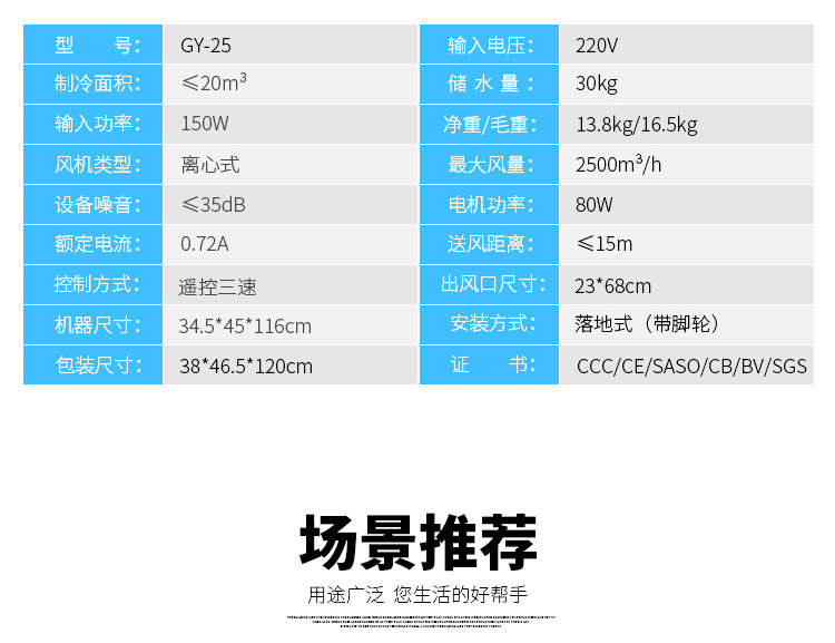 廠家直銷新款蒸發(fā)式家用商用移動(dòng)冷風(fēng)機(jī) 遙控水冷空調(diào)扇批發(fā)