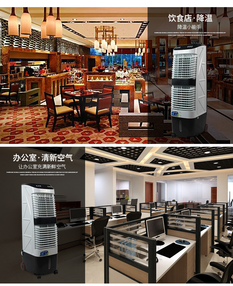 廠家直銷新款蒸發(fā)式家用商用移動(dòng)冷風(fēng)機(jī) 遙控水冷空調(diào)扇批發(fā)