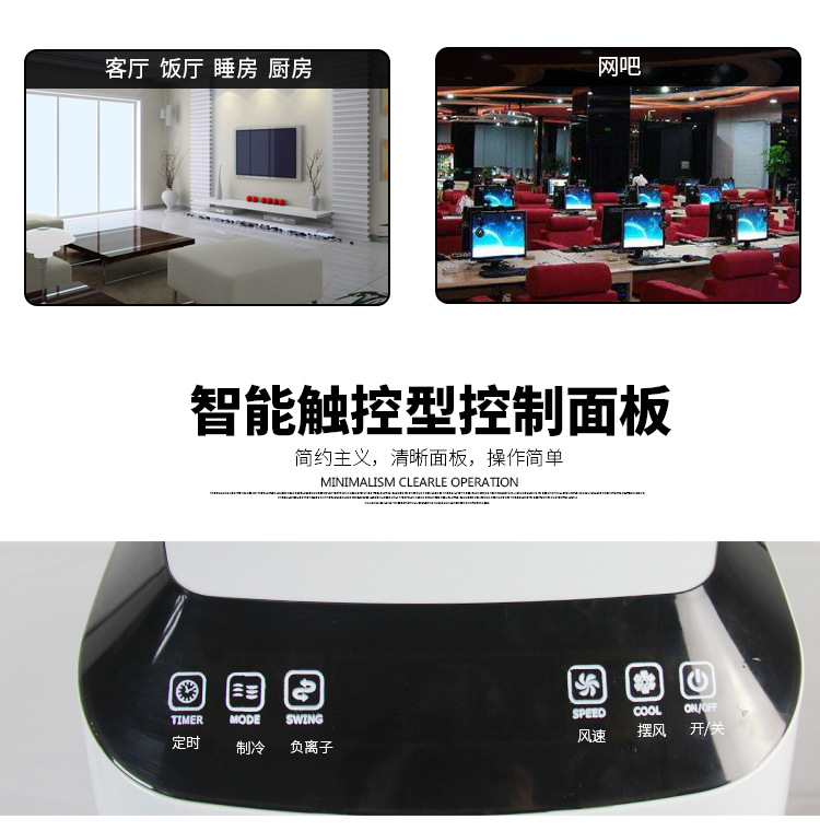 廠家直銷新款蒸發(fā)式家用商用移動(dòng)冷風(fēng)機(jī) 遙控水冷空調(diào)扇批發(fā)