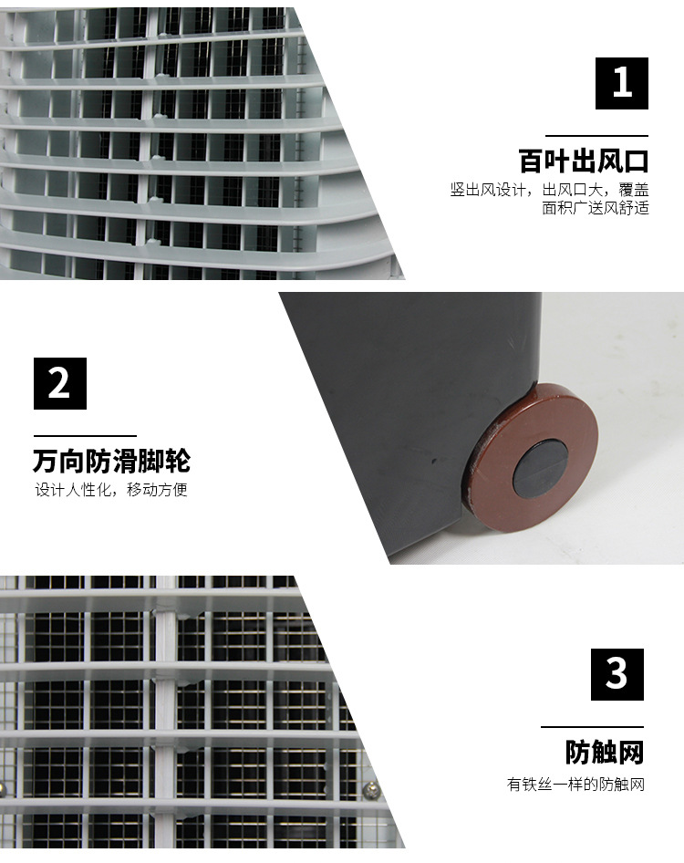 廠家直銷新款蒸發(fā)式家用商用移動(dòng)冷風(fēng)機(jī) 遙控水冷空調(diào)扇批發(fā)
