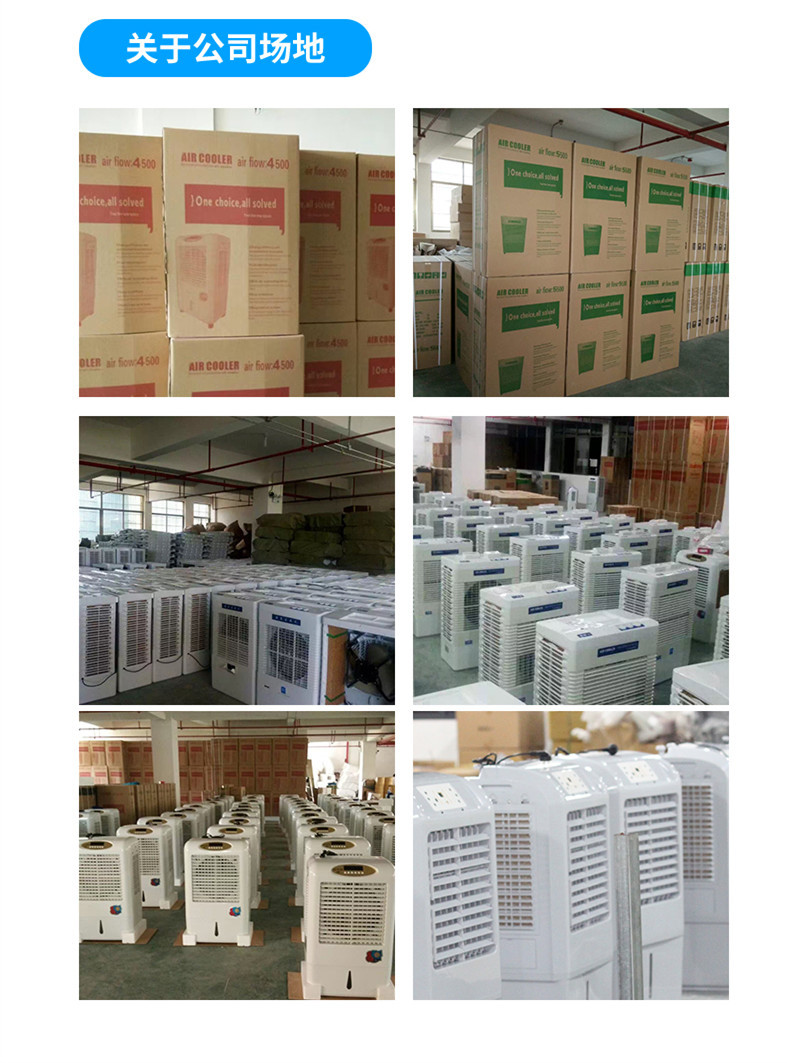 廠家直銷新款蒸發(fā)式家用商用移動(dòng)冷風(fēng)機(jī) 遙控水冷空調(diào)扇批發(fā)
