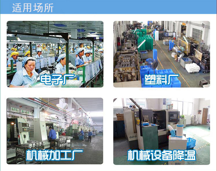 商用空調(diào)扇 單冷型 冷風扇 工業(yè)大功率冷風機空調(diào) 十匹 六匹 三匹