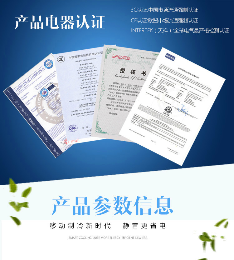 商用空調(diào)扇 單冷型 冷風扇 工業(yè)大功率冷風機空調(diào) 十匹 六匹 三匹
