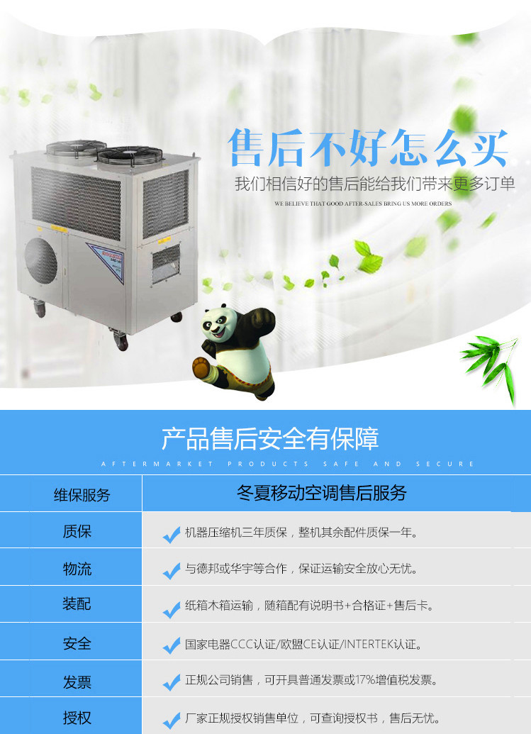 商用空調(diào)扇 單冷型 冷風扇 工業(yè)大功率冷風機空調(diào) 十匹 六匹 三匹