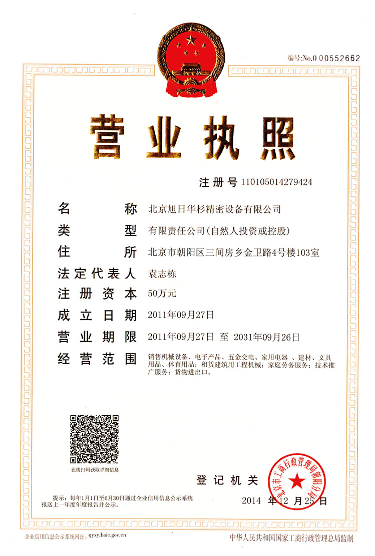 商用空調(diào)扇 單冷型 冷風扇 工業(yè)大功率冷風機空調(diào) 十匹 六匹 三匹
