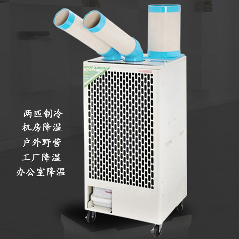 商用空調(diào)扇 單冷型 冷風扇 工業(yè)大功率冷風機空調(diào) 十匹 六匹 三匹