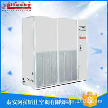 組合式空調(diào)機(jī)，商用柜式空調(diào)風(fēng)柜，ALLASKY源于美國(guó)，服務(wù)中國(guó)