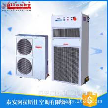 組合式空調(diào)機(jī)，商用柜式空調(diào)風(fēng)柜，ALLASKY源于美國(guó)，服務(wù)中國(guó)