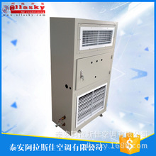 組合式空調(diào)機(jī)，商用柜式空調(diào)風(fēng)柜，ALLASKY源于美國(guó)，服務(wù)中國(guó)