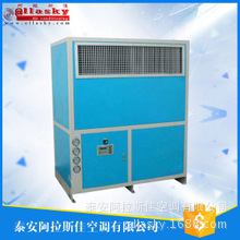 組合式空調(diào)機(jī)，商用柜式空調(diào)風(fēng)柜，ALLASKY源于美國(guó)，服務(wù)中國(guó)