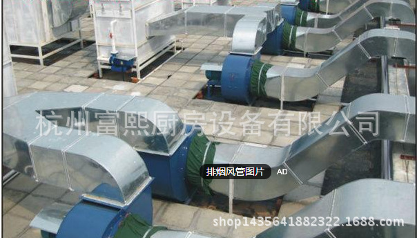 商用廚房設(shè)備及排風(fēng)管道（鍍鋅風(fēng)管）