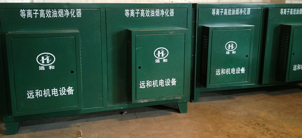 環(huán)保凈化 *清新排放*油煙凈化器
