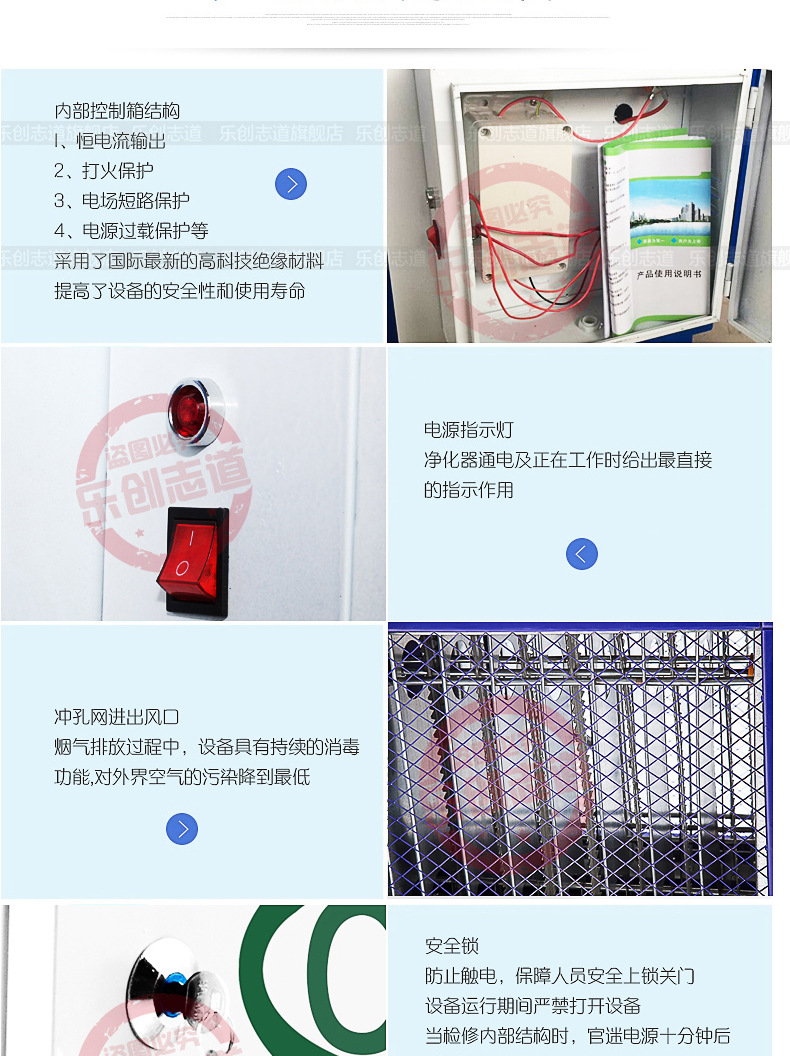 樂創(chuàng)油煙凈化器飯店廚房餐飲酒店環(huán)保靜電分離器2000風量4000包郵