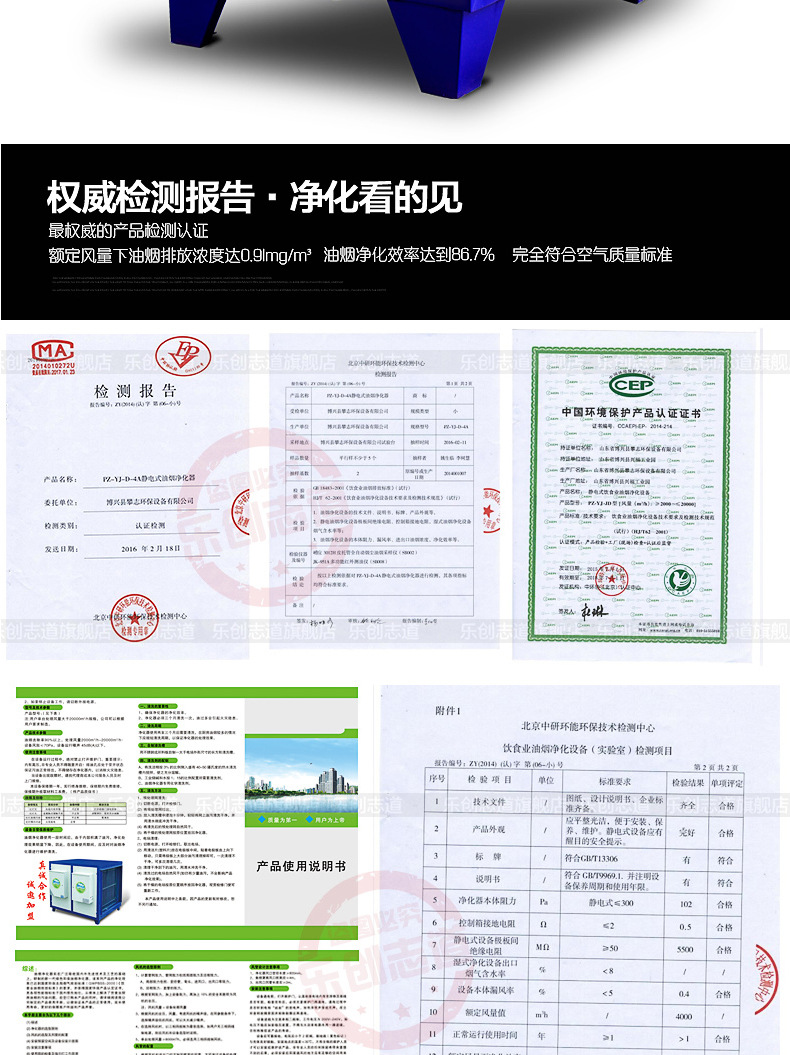 樂創(chuàng)油煙凈化器飯店廚房餐飲酒店環(huán)保靜電分離器2000風量4000包郵