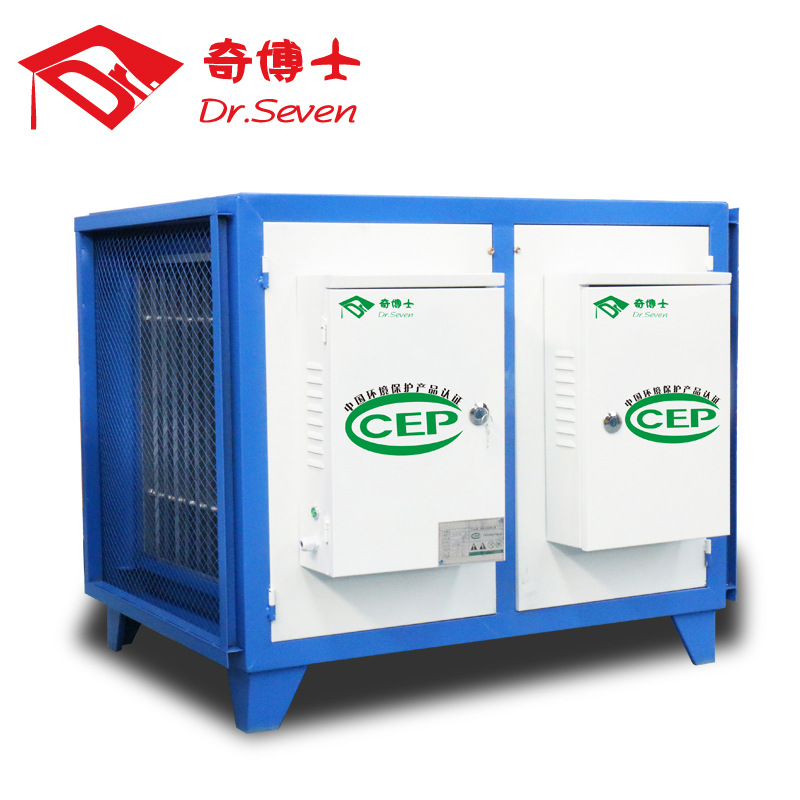 奇博士油煙凈化器餐飲廚房環(huán)保高空排放高壓靜電分離器20000風(fēng)量