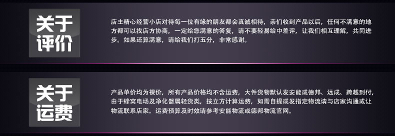1123大促　148孔蜂窩電場(chǎng) 148針?lè)涓C電場(chǎng) 工業(yè)油煙凈化器蜂巢電場(chǎng)