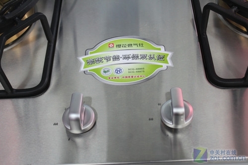 無段式火力調(diào)節(jié) 櫻花燃氣灶現(xiàn)售2850元 