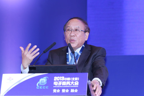 Intel副總裁 Intel中國研究院院長方之熙物聯(lián)技術(shù)與電子商務(wù)