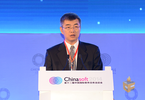 中國電子企業(yè)協(xié)會(huì)常務(wù)副會(huì)長秘書長羅濤