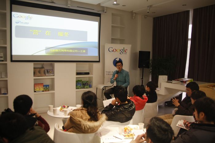 Google銷售主管王濤對行業發展趨勢前瞻，做了精彩的演講