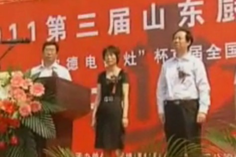 淄博市政府節(jié)能辦公室副主任在山東廚具產(chǎn)業(yè)開幕式上致詞