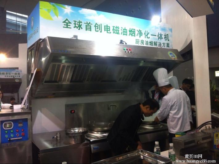 油煙凈化一體機(jī)締綠牌