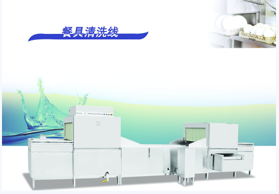 四川匯達(dá)通機械設(shè)備 餐具清洗線