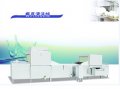四川匯達(dá)通機械設(shè)備 餐具清洗線