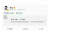 【沁鑫商用電磁爐說(shuō)】我們欠地球一個(gè)道歉