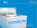沁鑫電磁爐，2014商用電磁爐領域的開拓者