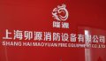 廚房自動滅火設(shè)備廠價直銷