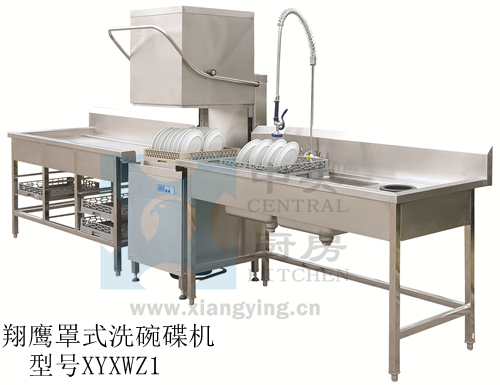 商用洗碗機(jī)系列之罩式洗碗機(jī)