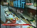 廣東南方衛(wèi)視采訪鑫澳康，Ocom智慧餐廳位列名優(yōu)產(chǎn)品