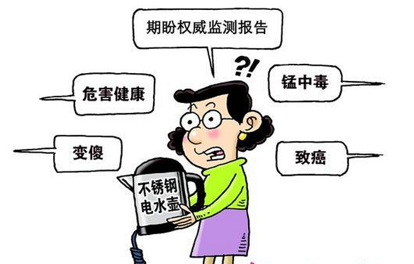 電水壺?zé)茸兩抵掳咳罕娖谂螜?quán)威檢測(cè)報(bào)告
