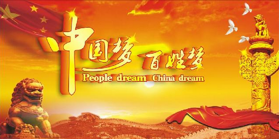 廚聯(lián)科技2016年國慶節(jié)放假通知